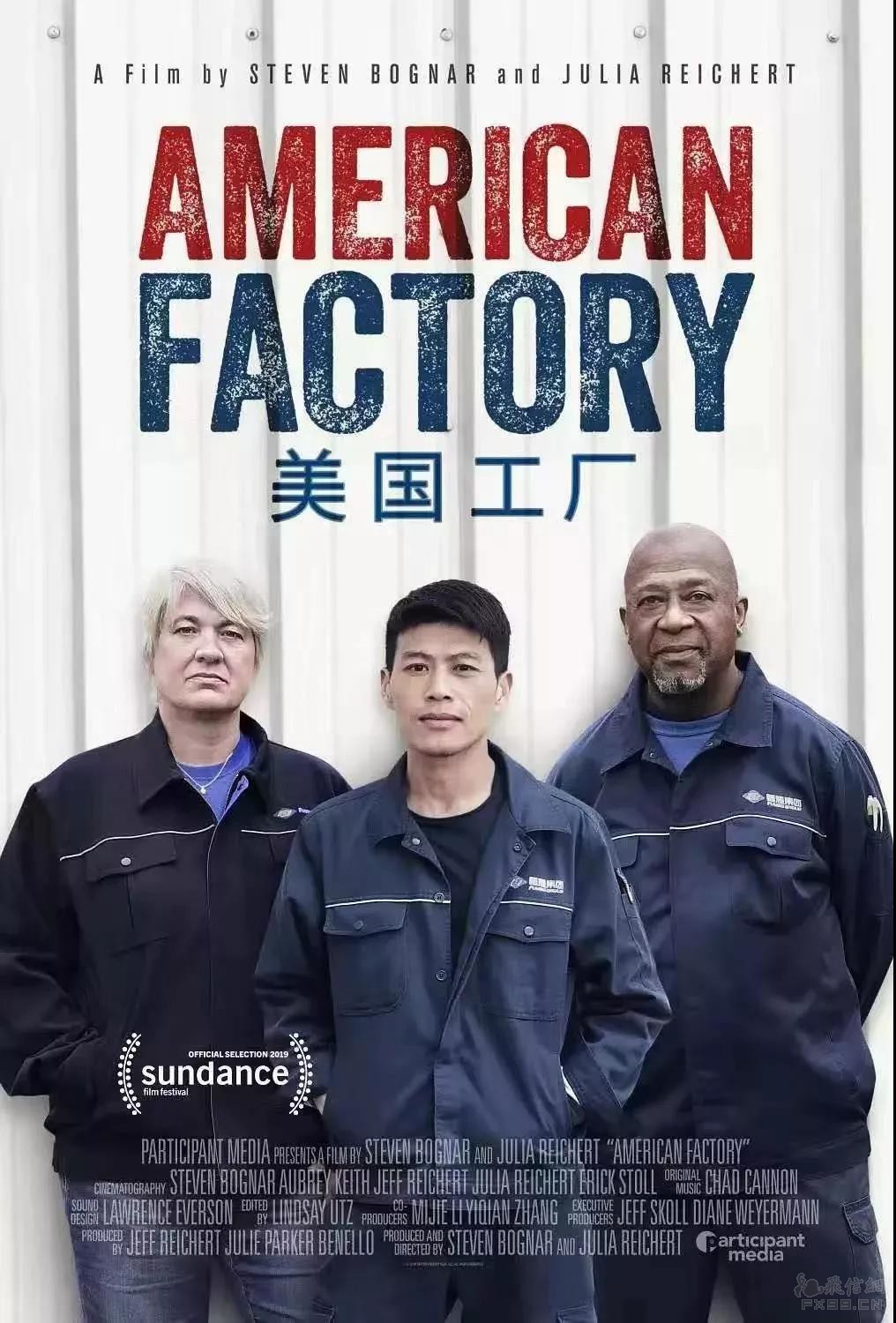 曹德旺的“美国工厂”：让美国人改变对中国人的看法
